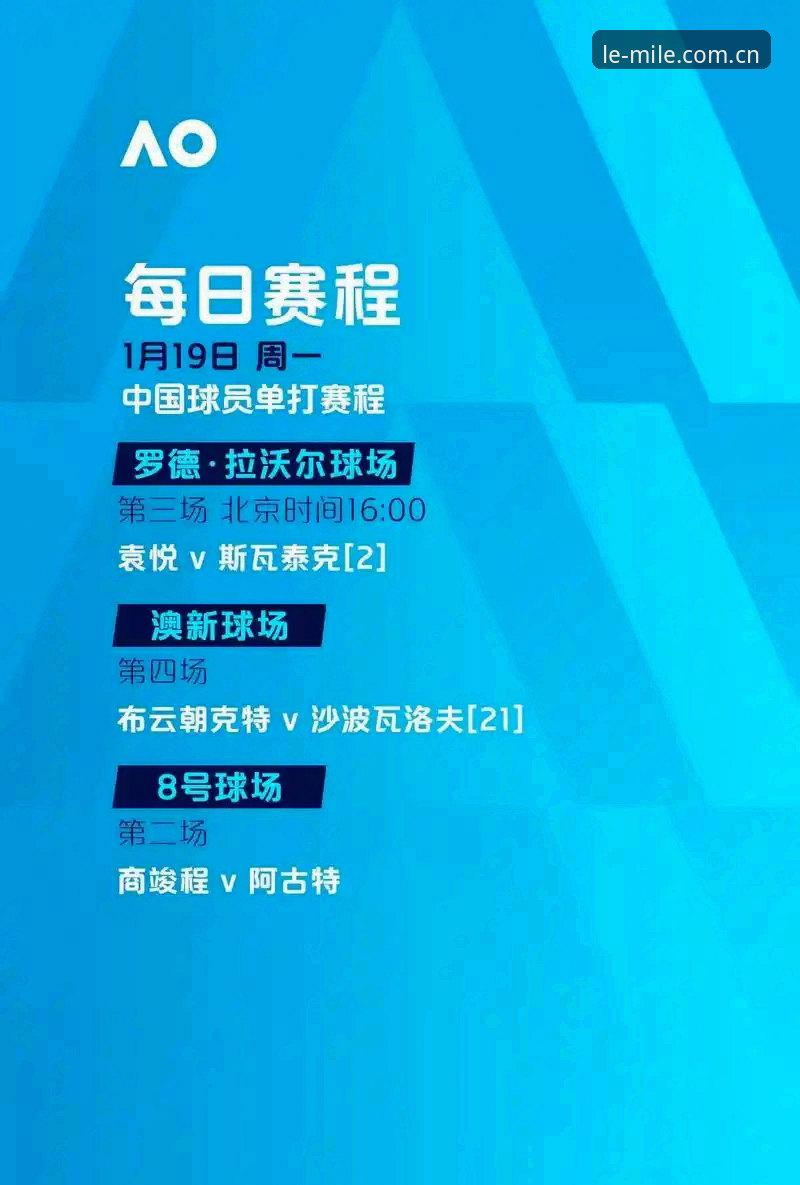 2026米乐m6体育APP的5大趋势：数字化体育体验如何重塑观赛方式
