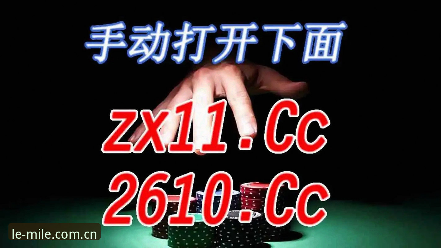 米乐m6娱乐APP攻略：官方版vs全站版，哪个更适合新手入门？