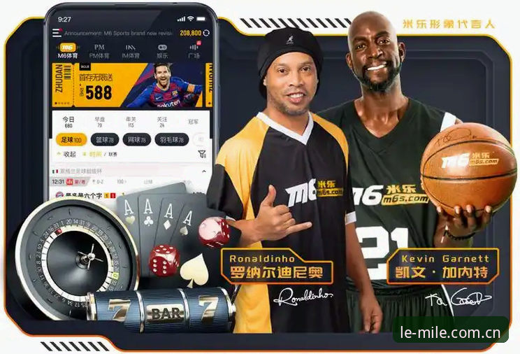 揭秘米乐体育平台技术架构：44.8 MB安装包背后的真相